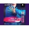 MOVELEX NANO SPRAY WITH MAGNESIUM, OMEGA 3 & OMEGA 6 NEW TECHNOLOGY 200 ML